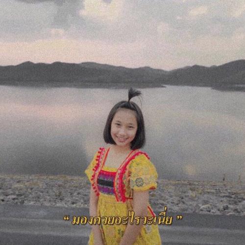 สมาชิกหมายเลข 5917965