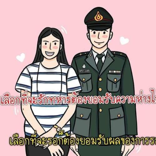 สมาชิกหมายเลข 6520982