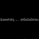 สมาชิกหมายเลข 2494530