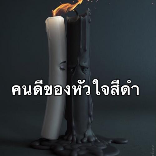 สมาชิกหมายเลข 4654856