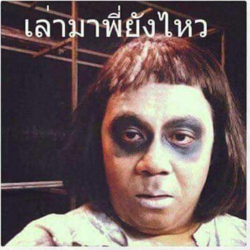 สมาชิกหมายเลข 4655098