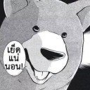 สมาชิกหมายเลข 3808108