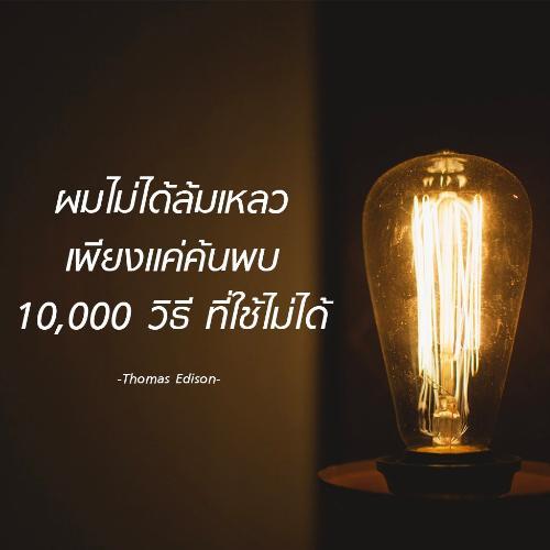 สมาชิกหมายเลข 4656081