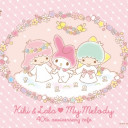 สมาชิกหมายเลข 5412262