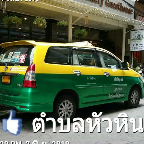 สมาชิกหมายเลข 4656917