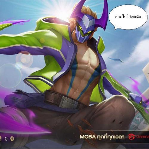 สมาชิกหมายเลข 2282697