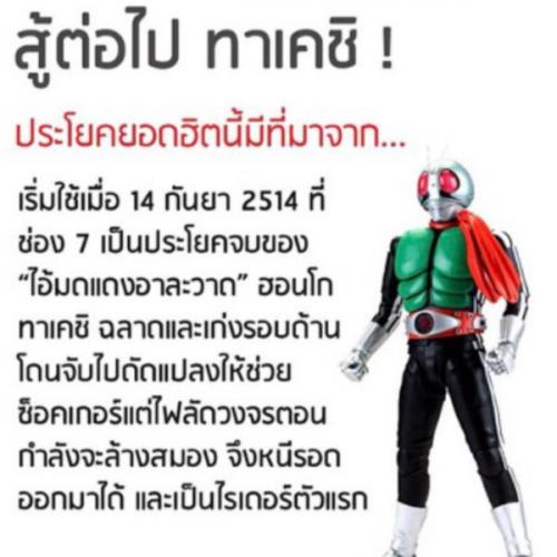 สมาชิกหมายเลข 7240759