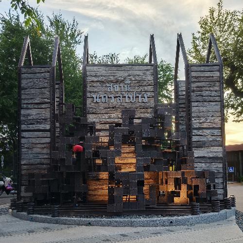 สมาชิกหมายเลข 4631352