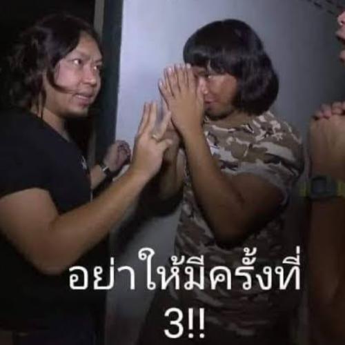 สมาชิกหมายเลข 9079294