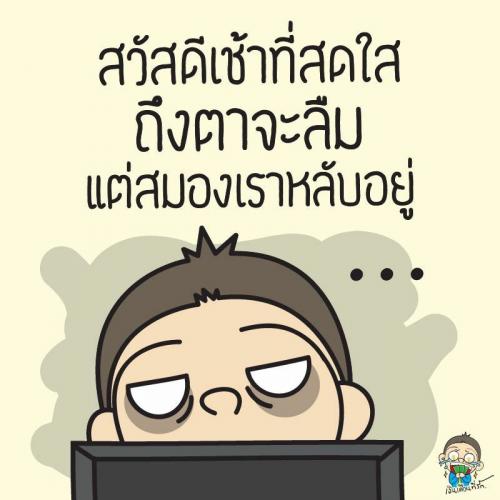 สมาชิกหมายเลข 4657185