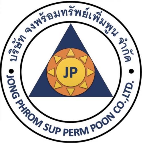 สมาชิกหมายเลข 9081538