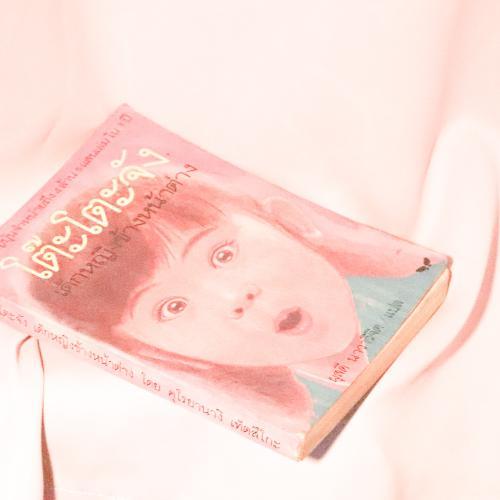 สมาชิกหมายเลข 5923983