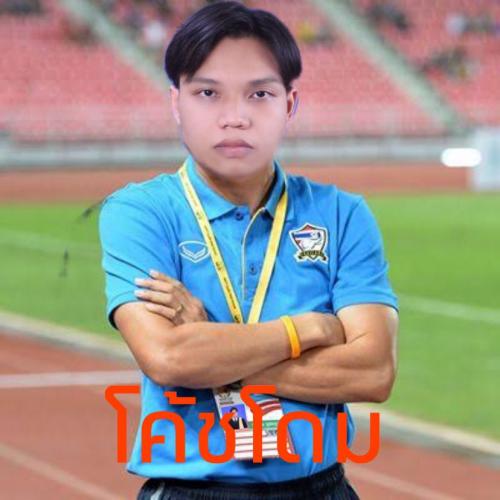 สมาชิกหมายเลข 7229637