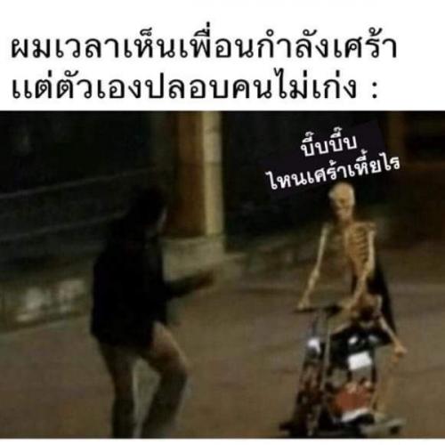 สมาชิกหมายเลข 3830658