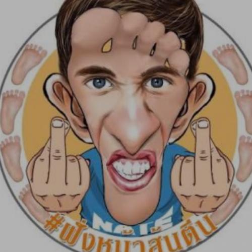 สมาชิกหมายเลข 5910749