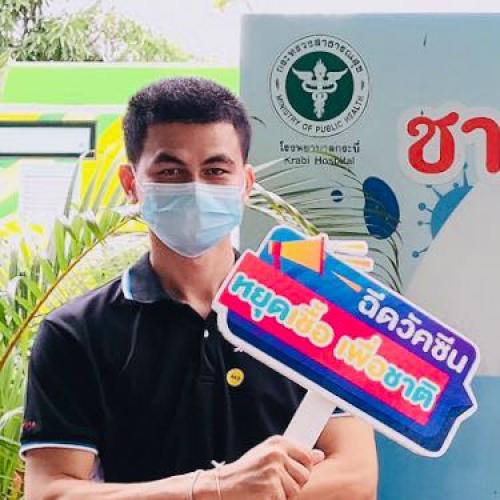 สมาชิกหมายเลข 6527137