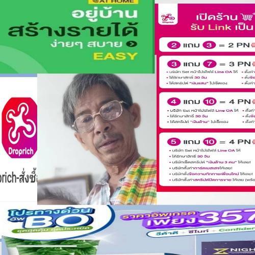 สมาชิกหมายเลข 5371904