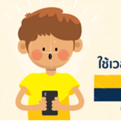 สมาชิกหมายเลข 5020485