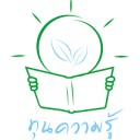 สมาชิกหมายเลข 3976827