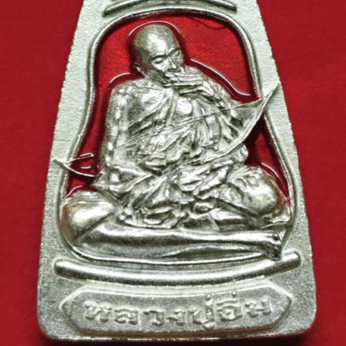 สมาชิกหมายเลข 6053160