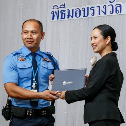 สมาชิกหมายเลข 6354128