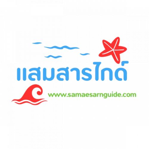 สมาชิกหมายเลข 9083085