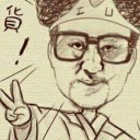 สมาชิกหมายเลข 3814188