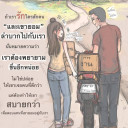 สมาชิกหมายเลข 5024326