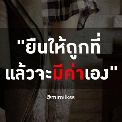 สมาชิกหมายเลข 4265219