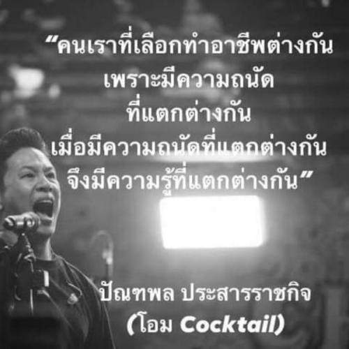 สมาชิกหมายเลข 6466434
