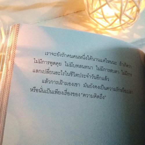 สมาชิกหมายเลข 5025290