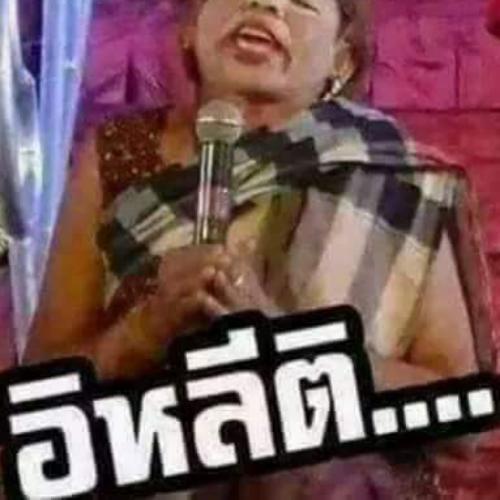 สมาชิกหมายเลข 4662191