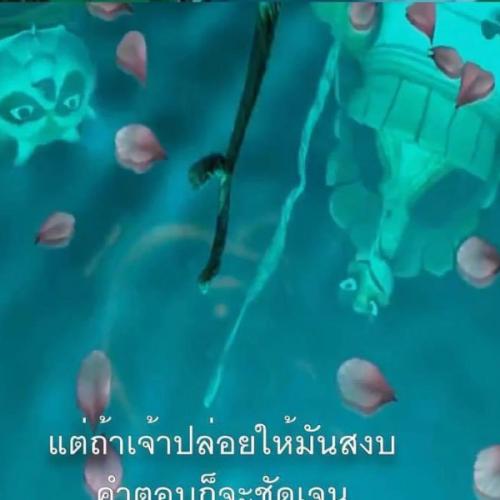 สมาชิกหมายเลข 2584390