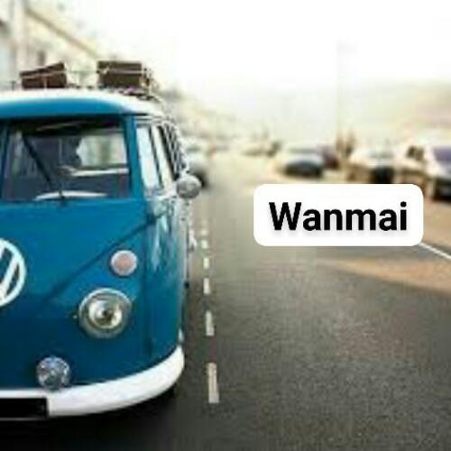 สมาชิกหมายเลข 5024181