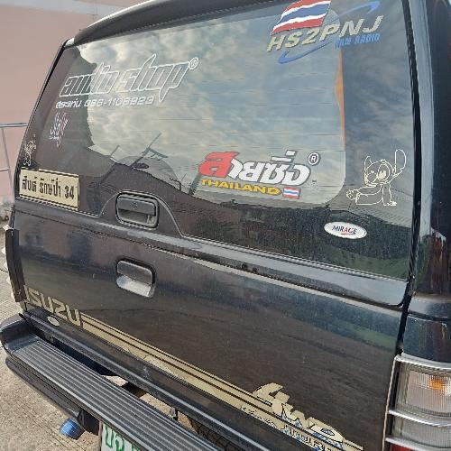 สมาชิกหมายเลข 5420109