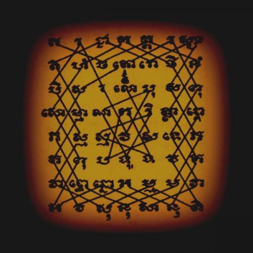 สมาชิกหมายเลข 6537929