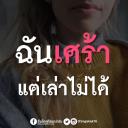 สมาชิกหมายเลข 4284823