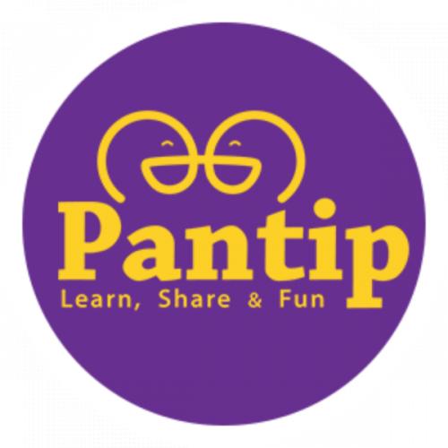 ต้น หนองขาว