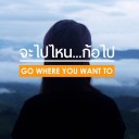 สมาชิกหมายเลข 4285528