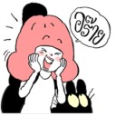 แสงตะเกียงกลางสายฝน