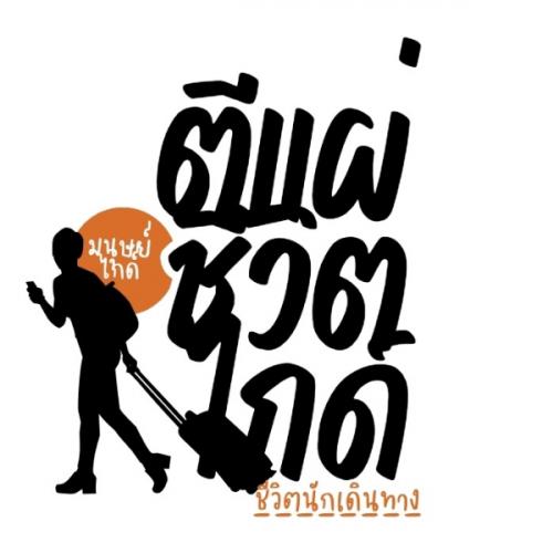 สมาชิกหมายเลข 3737646