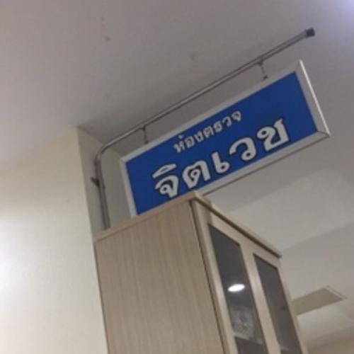 สมาชิกหมายเลข 3668447