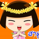 สมาชิกหมายเลข 2299416