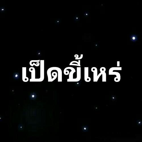 สมาชิกหมายเลข 4667365