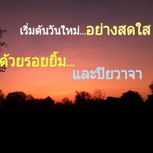 วจีจิ๋ว