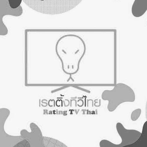 เรตติ้งทีวีไทย