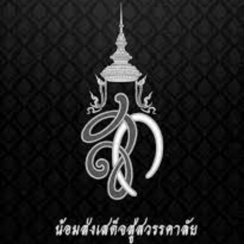 สมาชิกหมายเลข 8456774