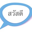 สมาชิกหมายเลข 3706101