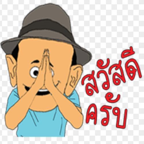 สมาชิกหมายเลข 3374771