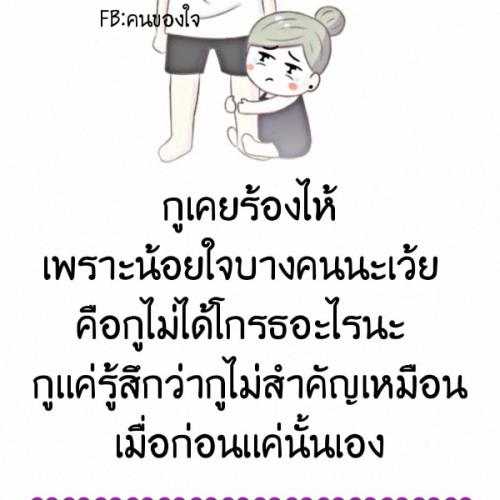 สมาชิกหมายเลข 5424891